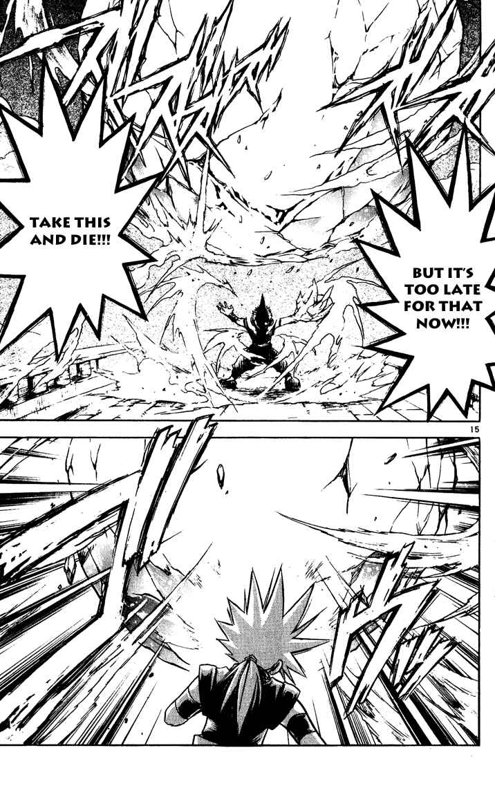 Page 14 Chapter 37 MÄR