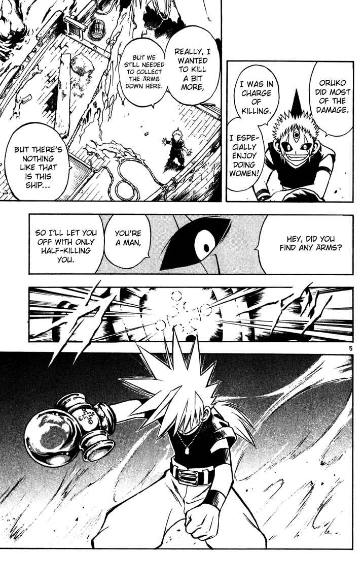 Page 4 Chapter 37 MÄR