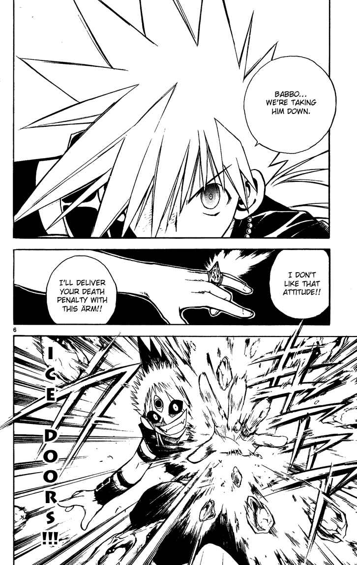 Page 5 Chapter 37 MÄR