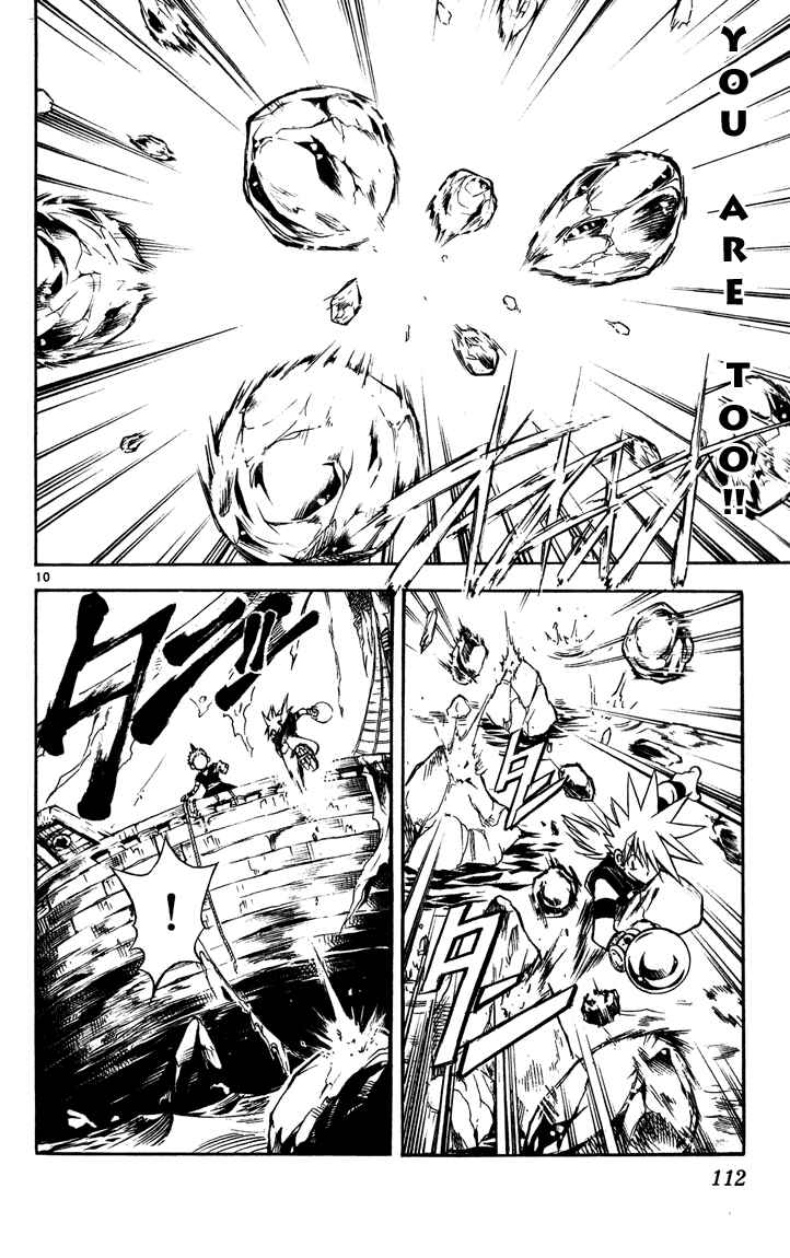 Page 9 Chapter 37 MÄR