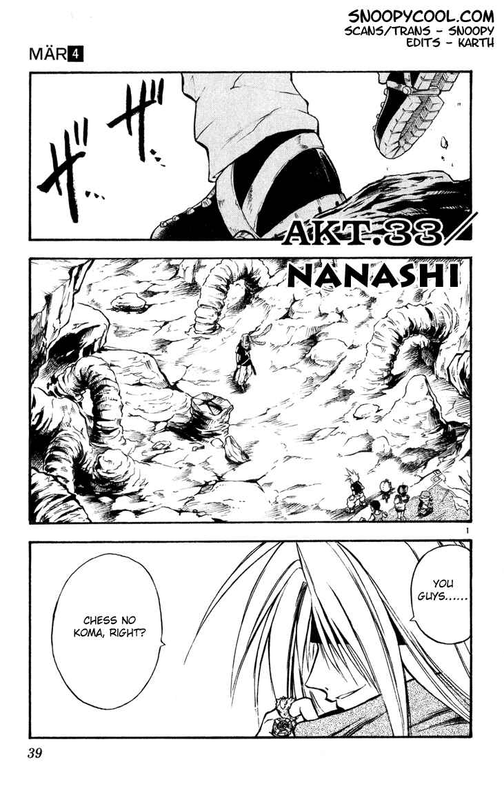 Page 1 Chapter 33 MÄR