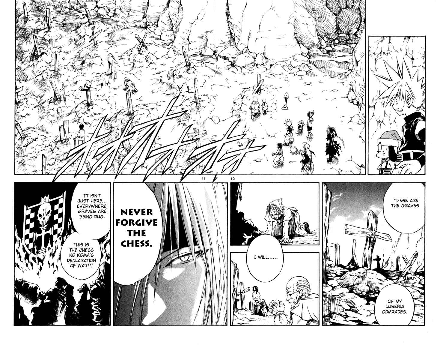 Page 10 Chapter 33 MÄR