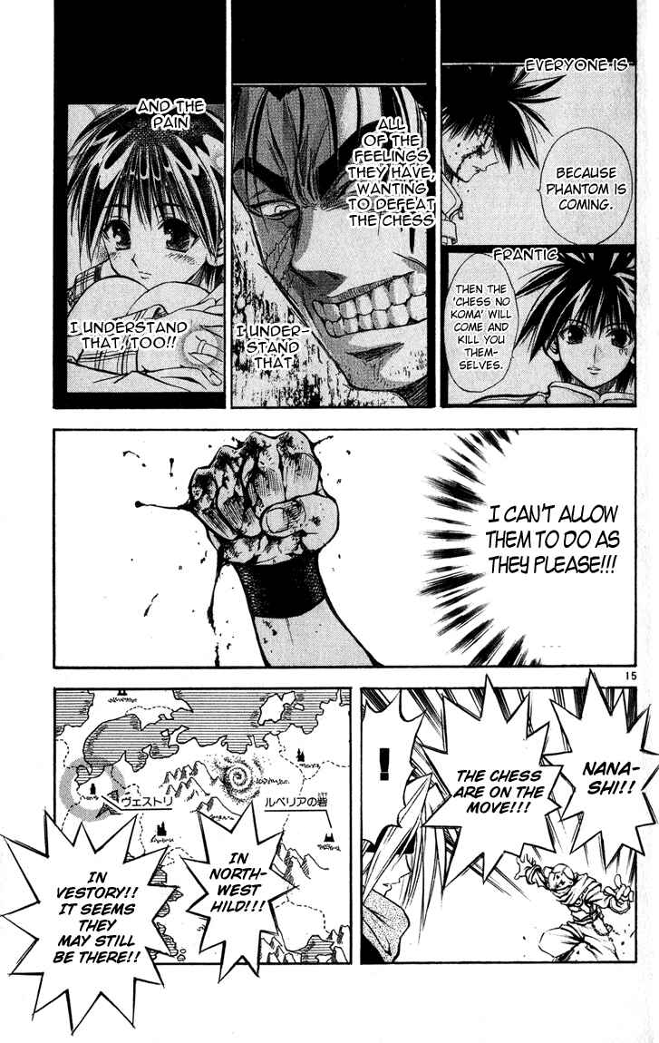 Page 14 Chapter 33 MÄR