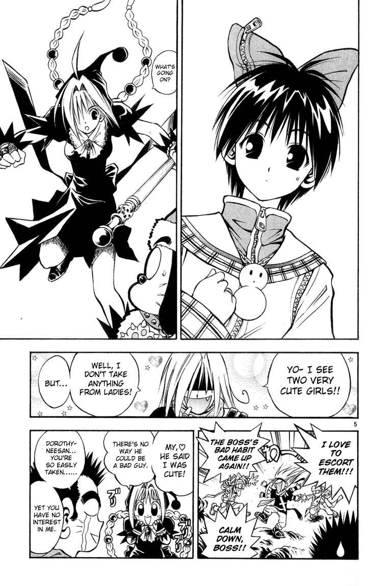 Page 5 Chapter 33 MÄR