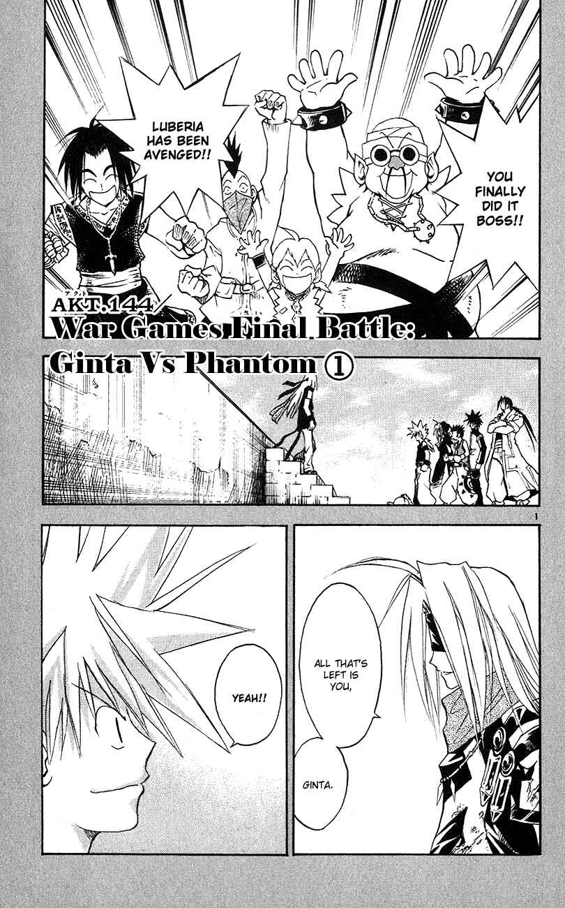 Page 1 Chapter 144 MÄR