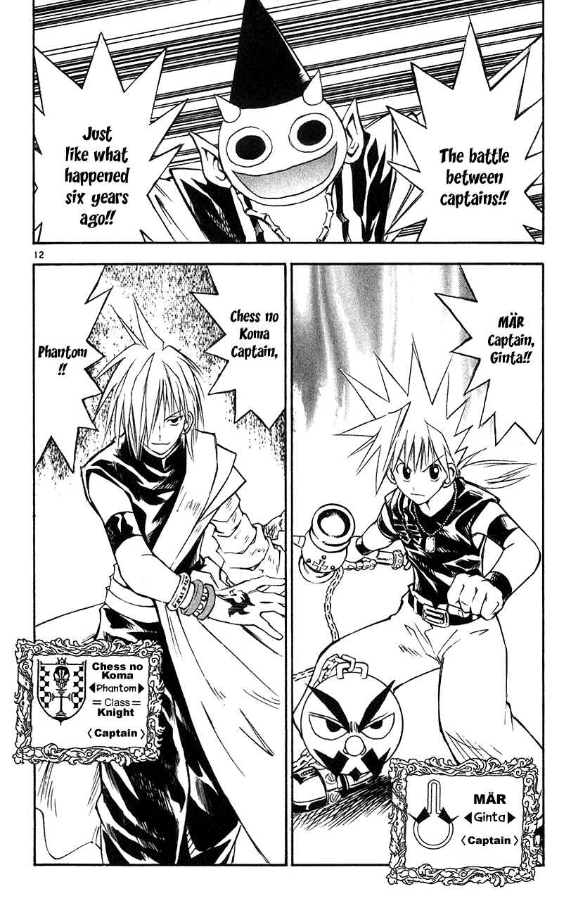 Page 11 Chapter 144 MÄR