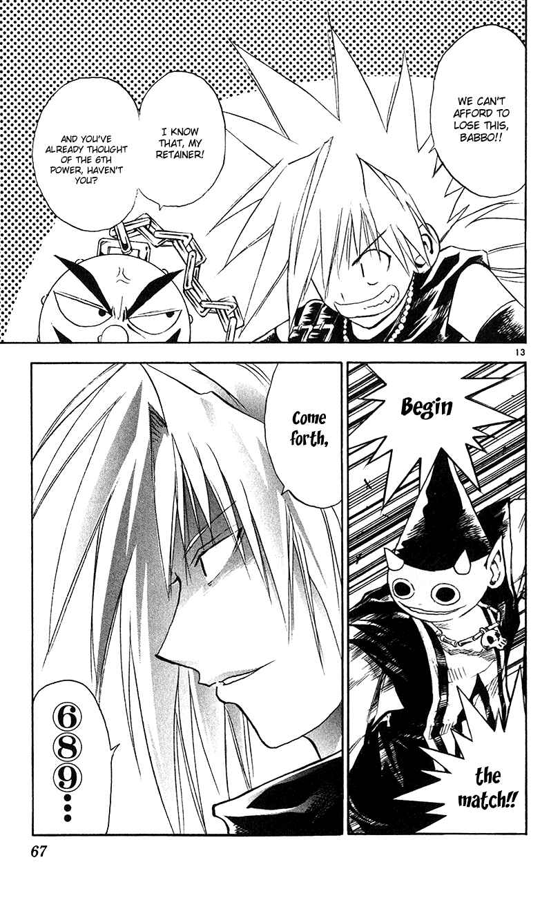 Page 12 Chapter 144 MÄR