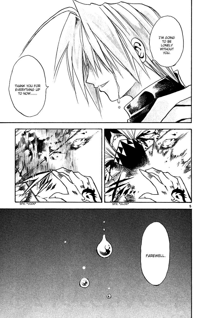 Page 5 Chapter 144 MÄR