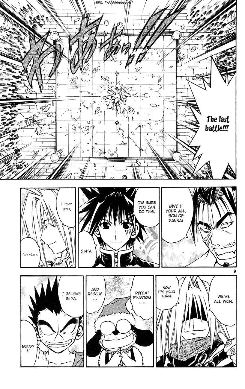 Page 8 Chapter 144 MÄR