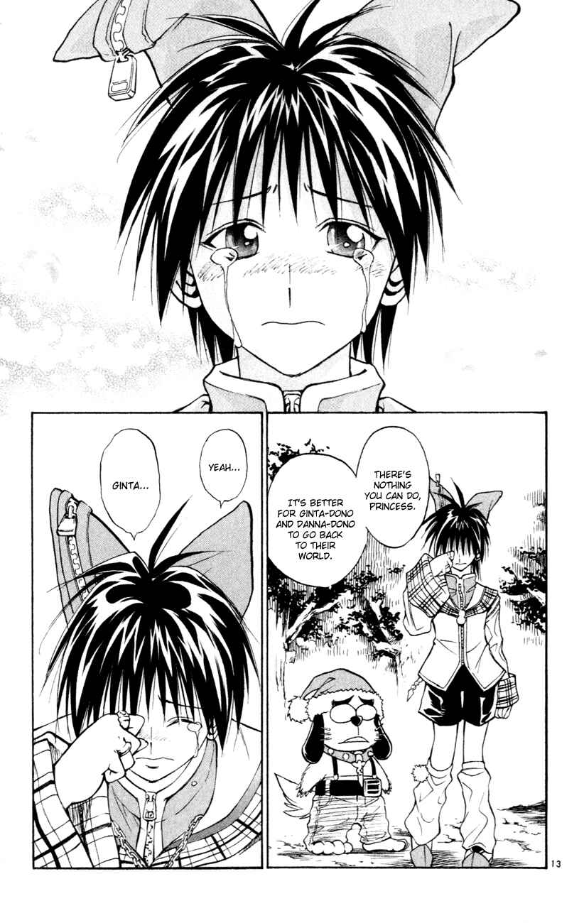 Page 12 Chapter 161 MÄR