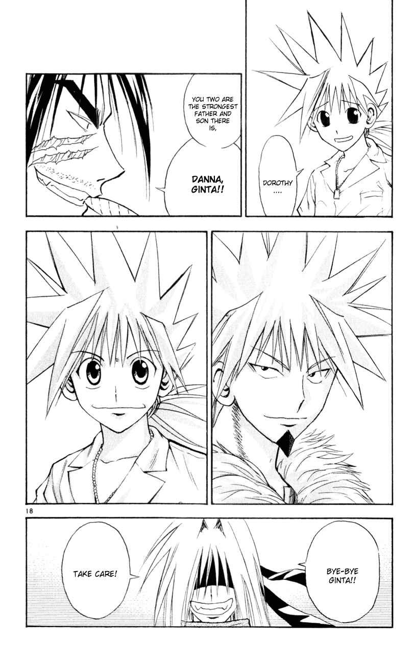 Page 17 Chapter 161 MÄR