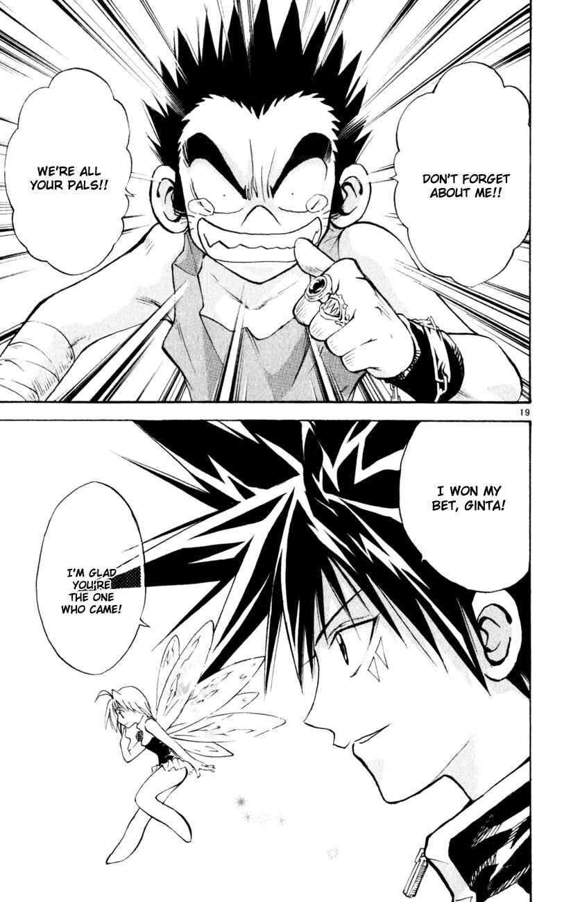 Page 18 Chapter 161 MÄR