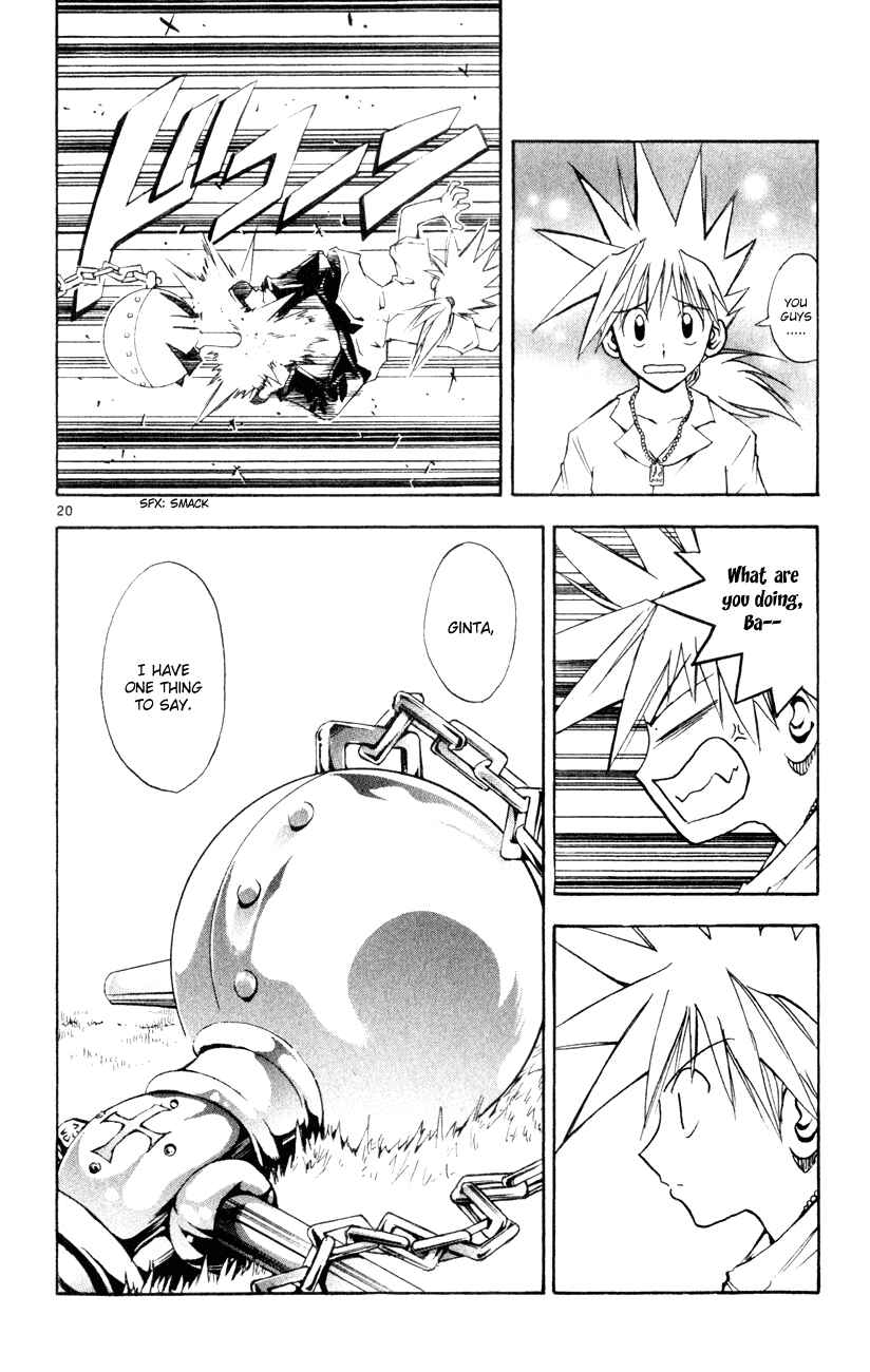 Page 19 Chapter 161 MÄR