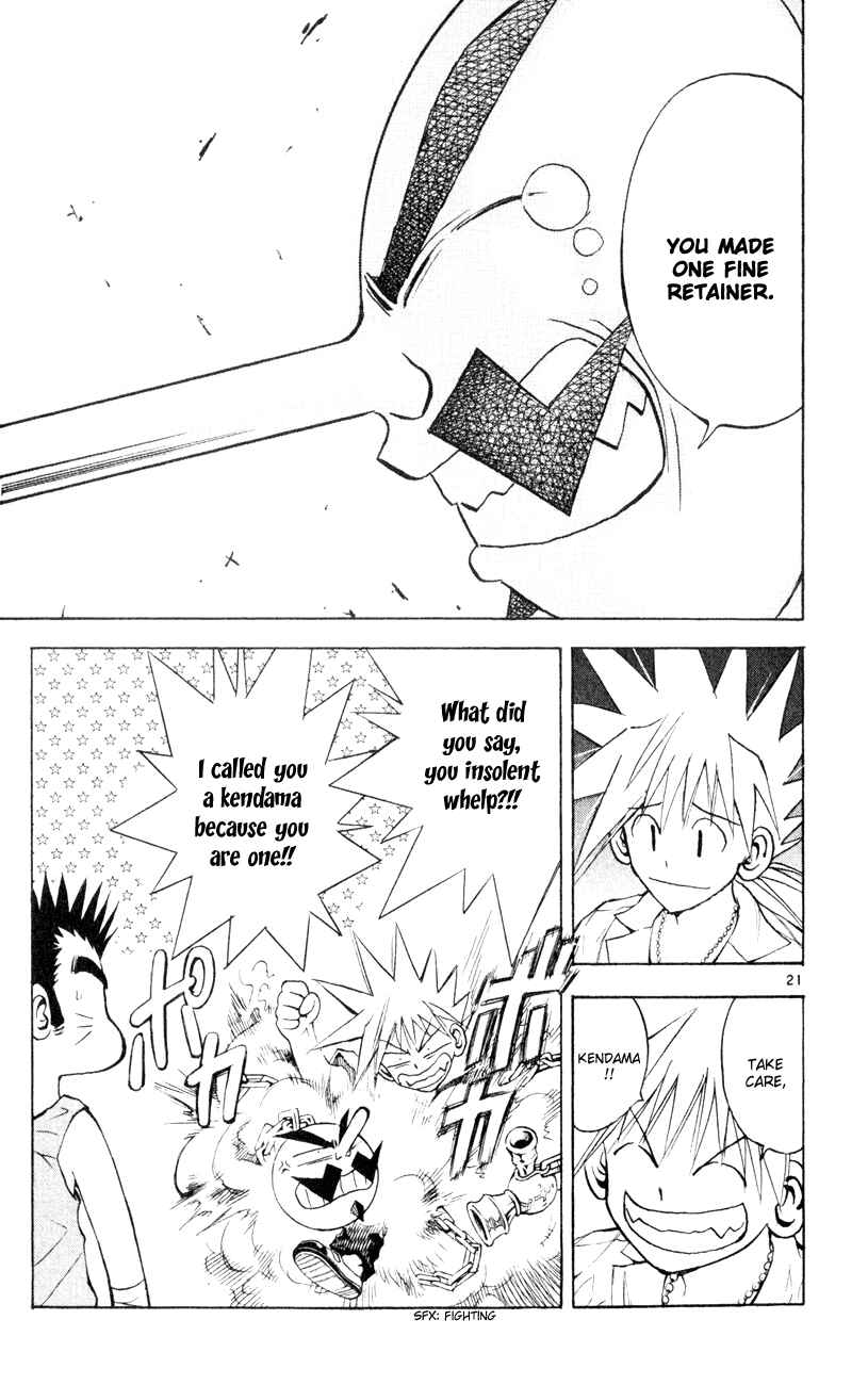 Page 20 Chapter 161 MÄR