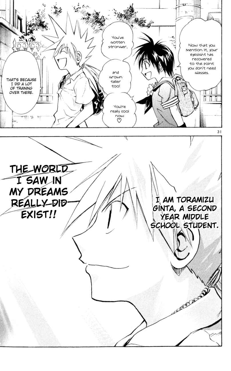 Page 30 Chapter 161 MÄR