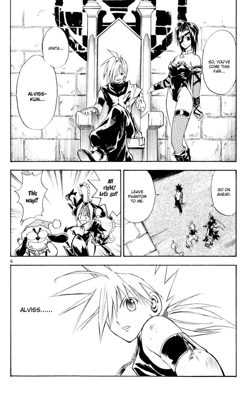 Page 10 Chapter 152 MÄR