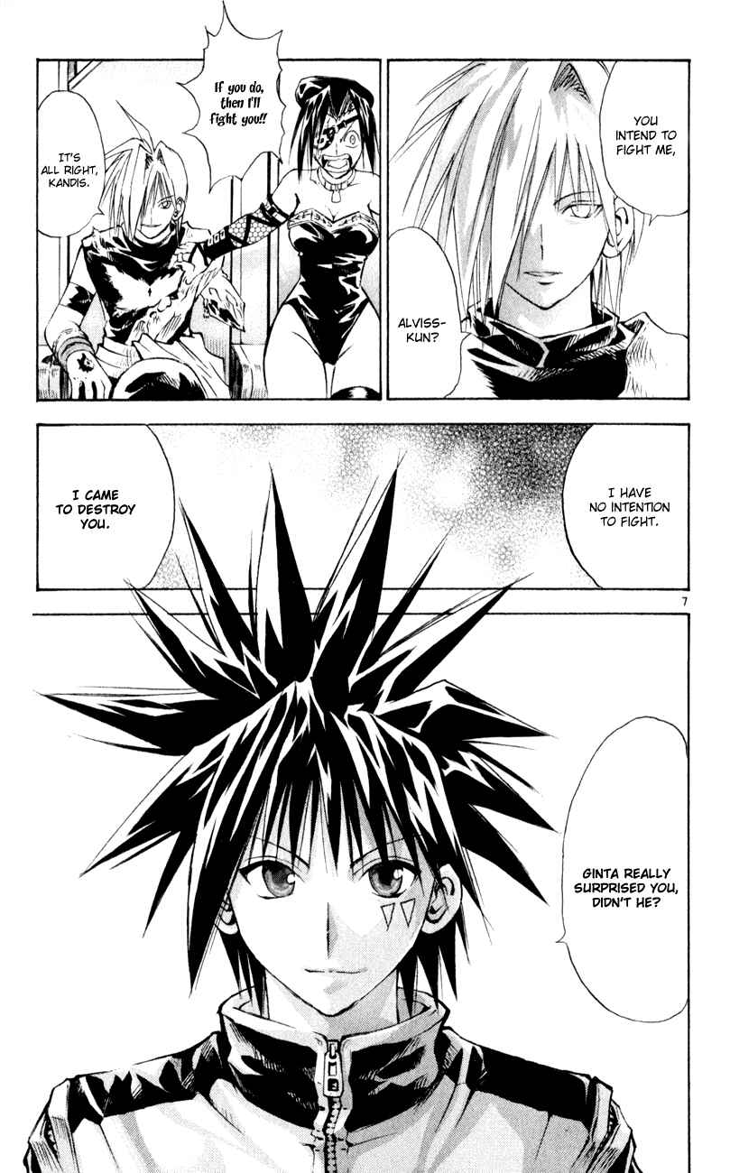 Page 11 Chapter 152 MÄR