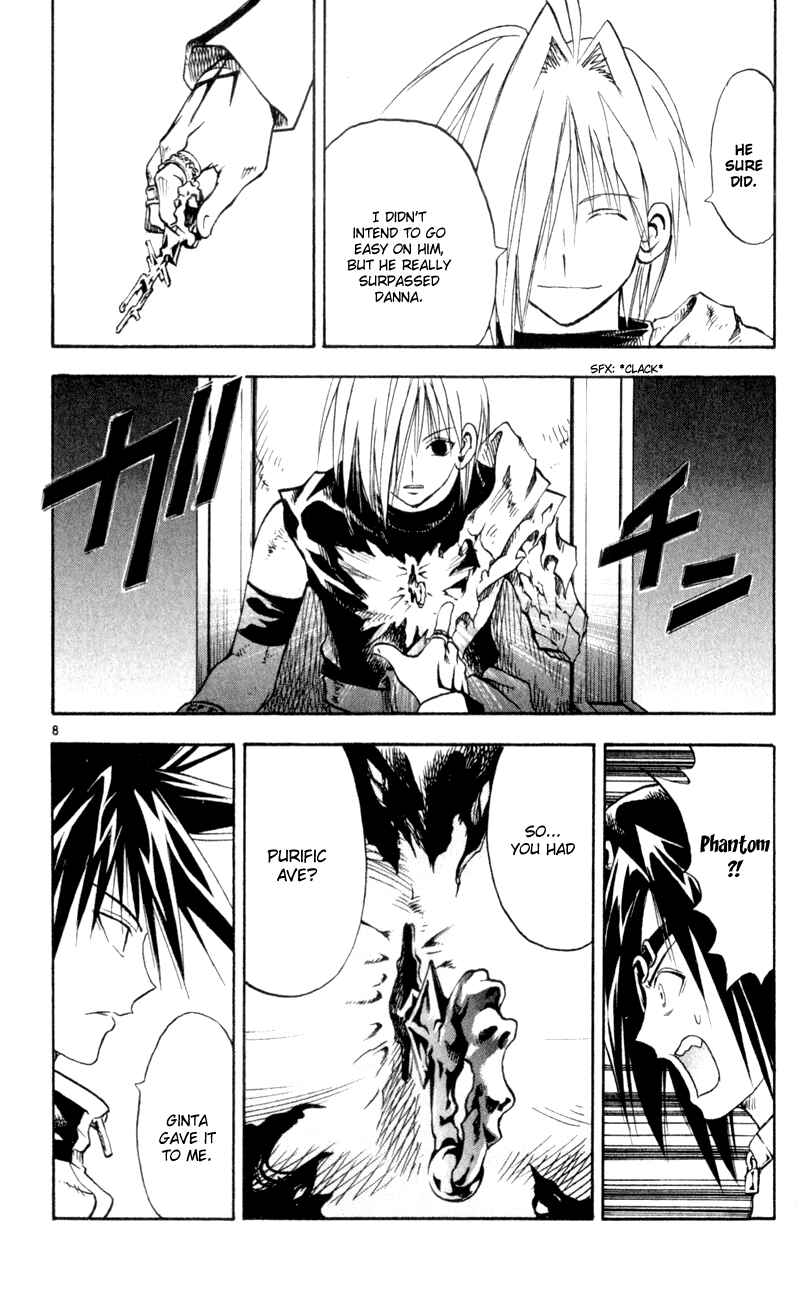 Page 12 Chapter 152 MÄR