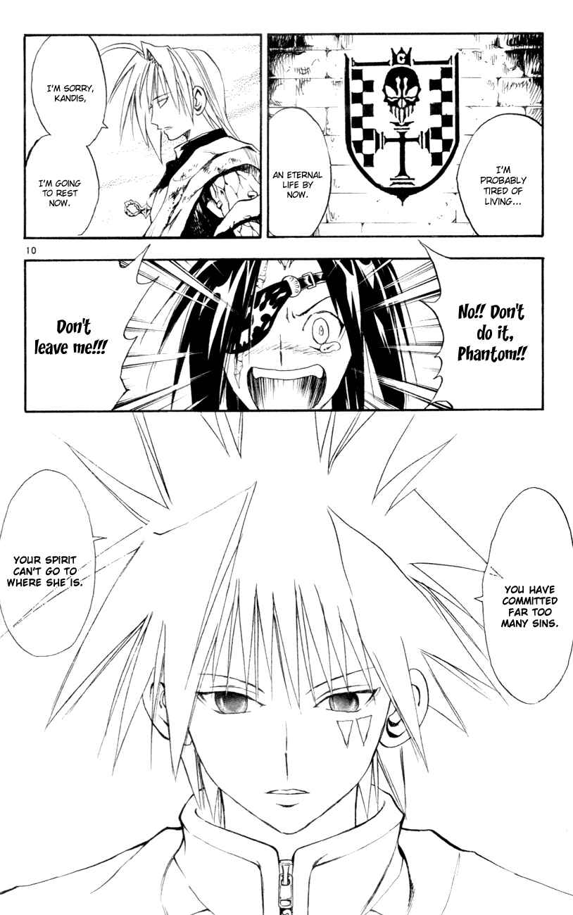 Page 14 Chapter 152 MÄR
