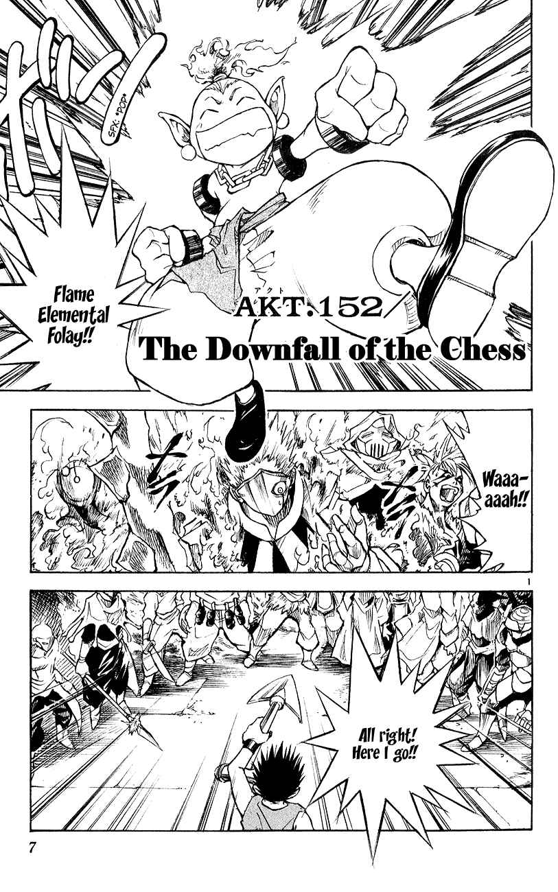 Page 5 Chapter 152 MÄR
