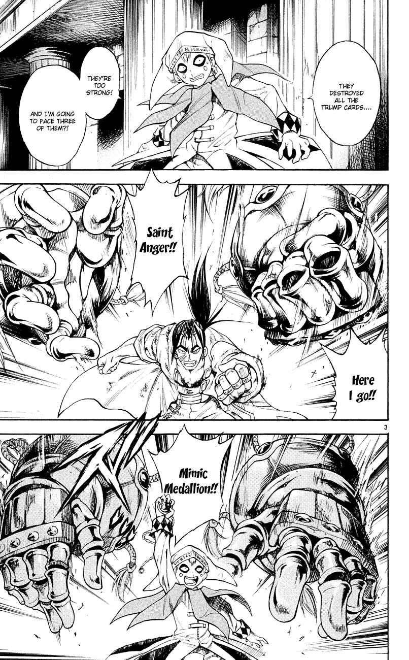 Page 7 Chapter 152 MÄR
