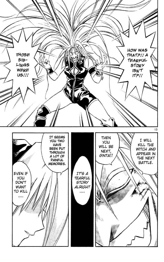 Page 13 Chapter 85 MÄR