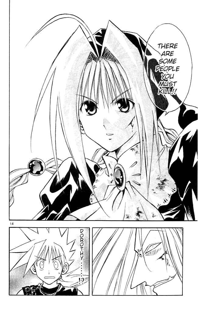 Page 14 Chapter 85 MÄR
