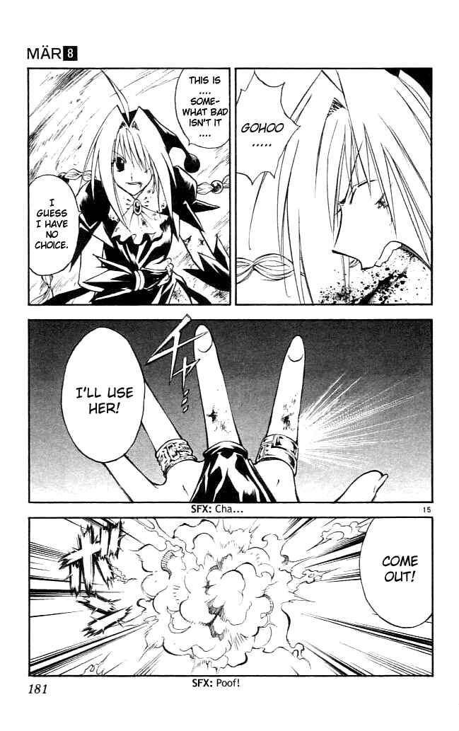 Page 15 Chapter 85 MÄR