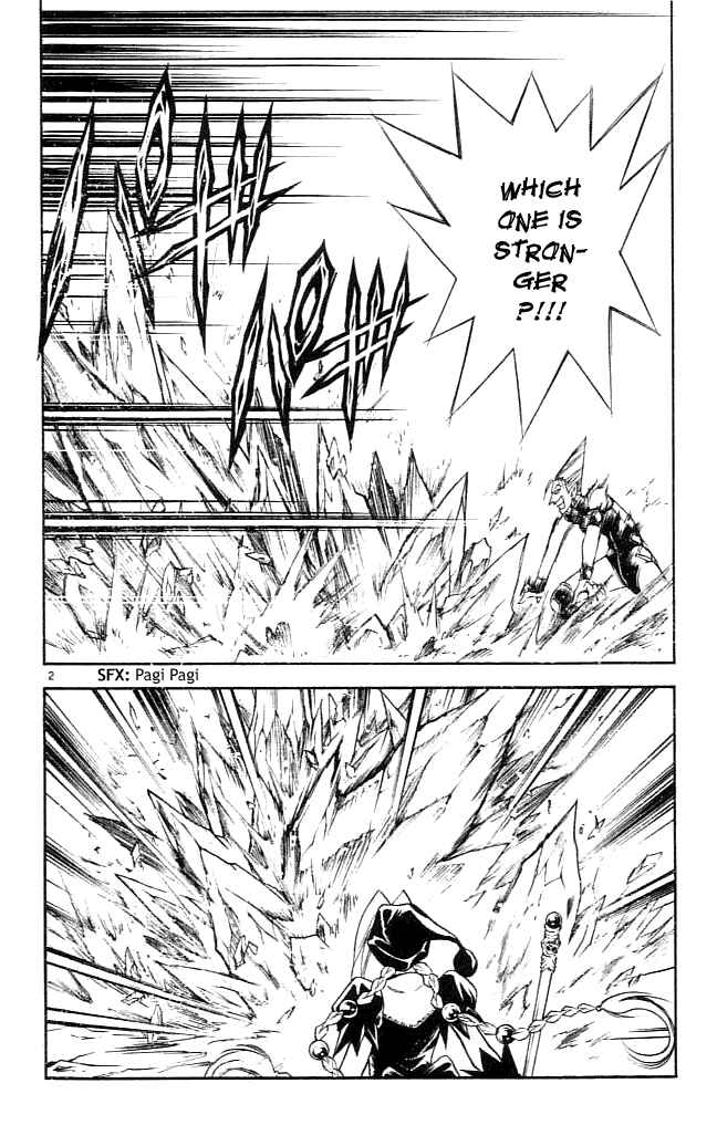 Page 2 Chapter 85 MÄR