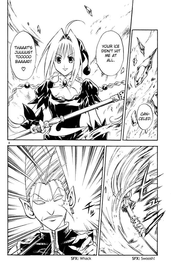 Page 4 Chapter 85 MÄR