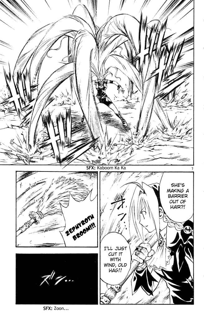 Page 7 Chapter 85 MÄR