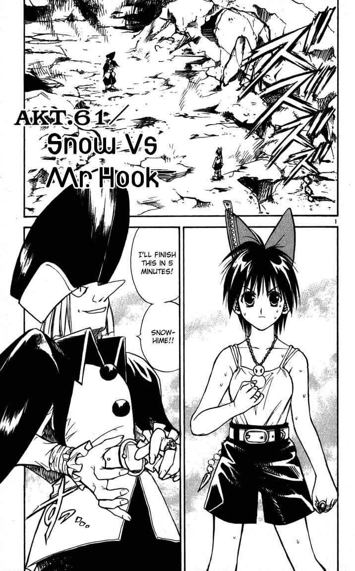 Page 1 Chapter 61 MÄR