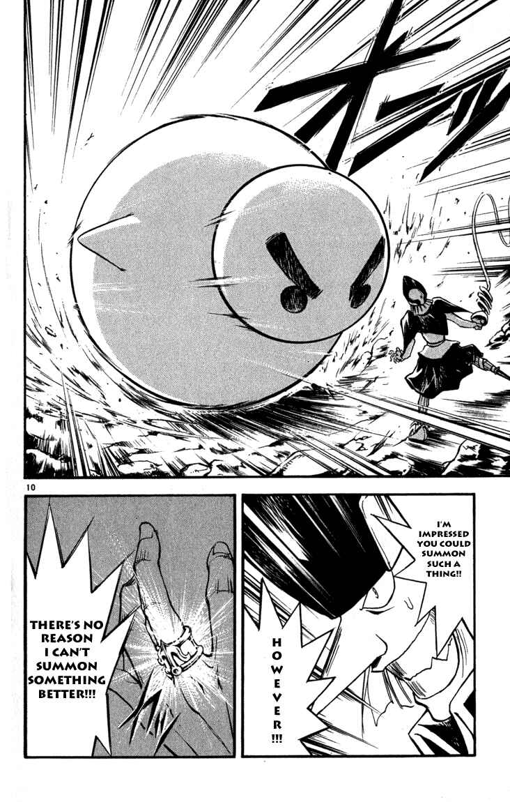 Page 10 Chapter 61 MÄR