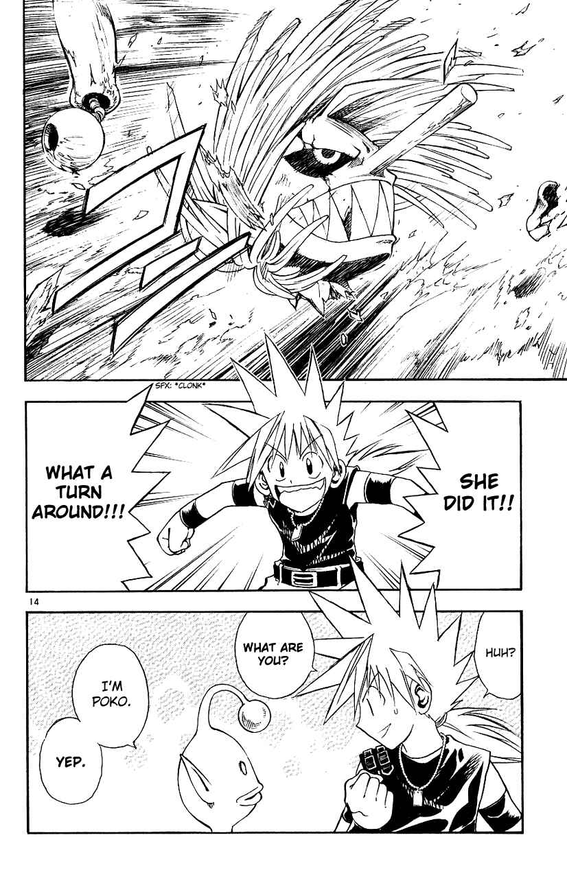 Page 13 Chapter 118 MÄR