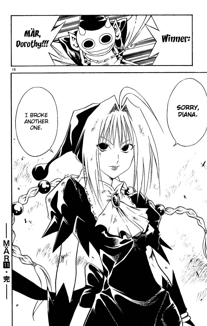 Page 15 Chapter 118 MÄR