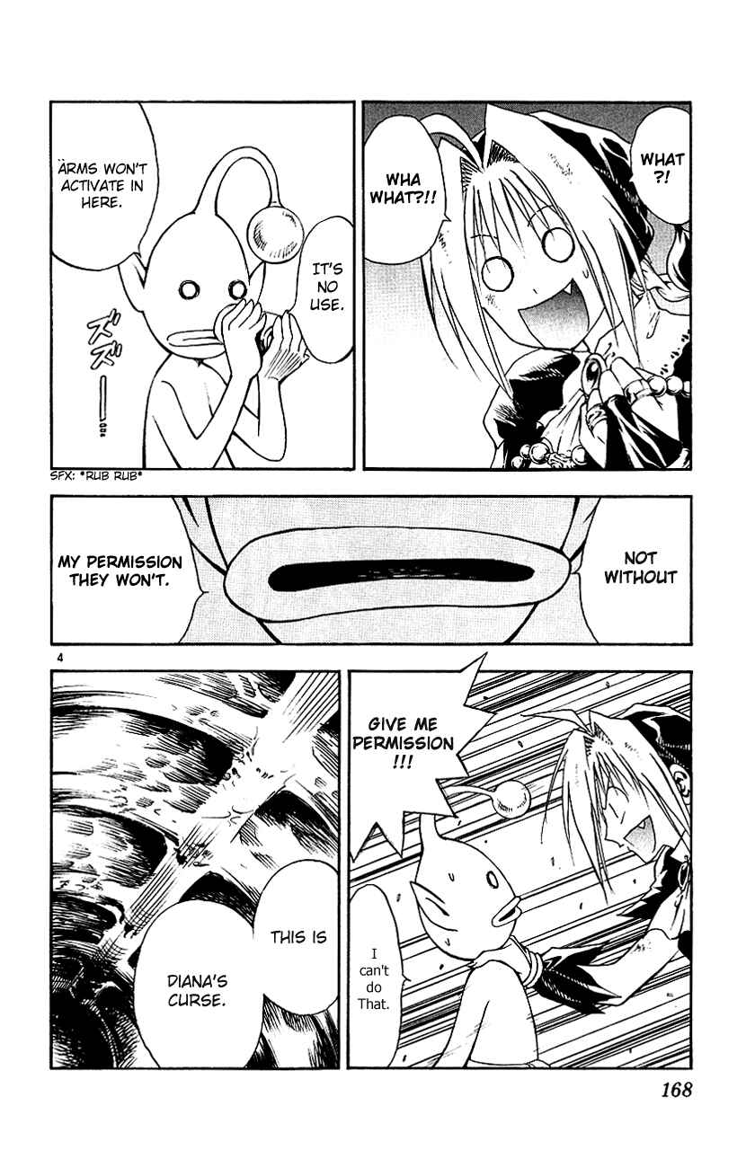 Page 4 Chapter 118 MÄR