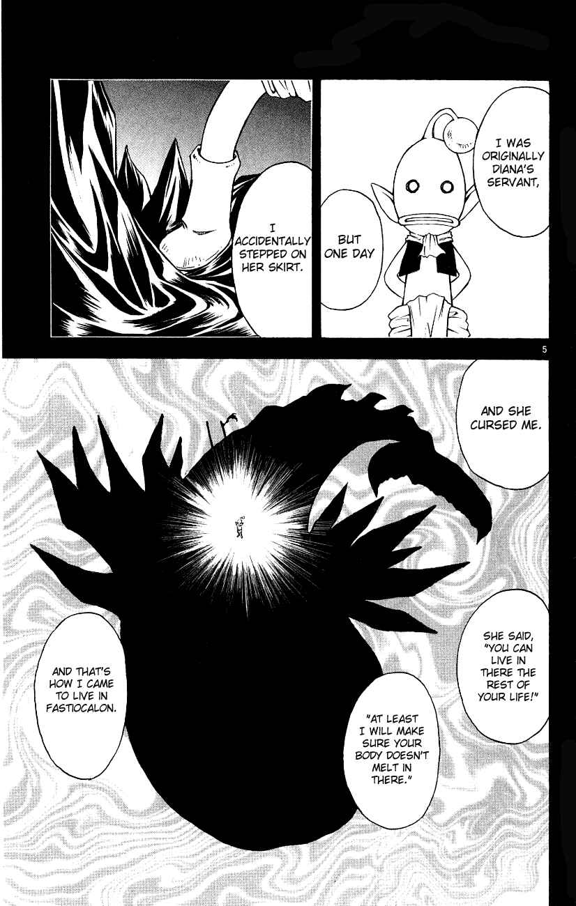Page 5 Chapter 118 MÄR