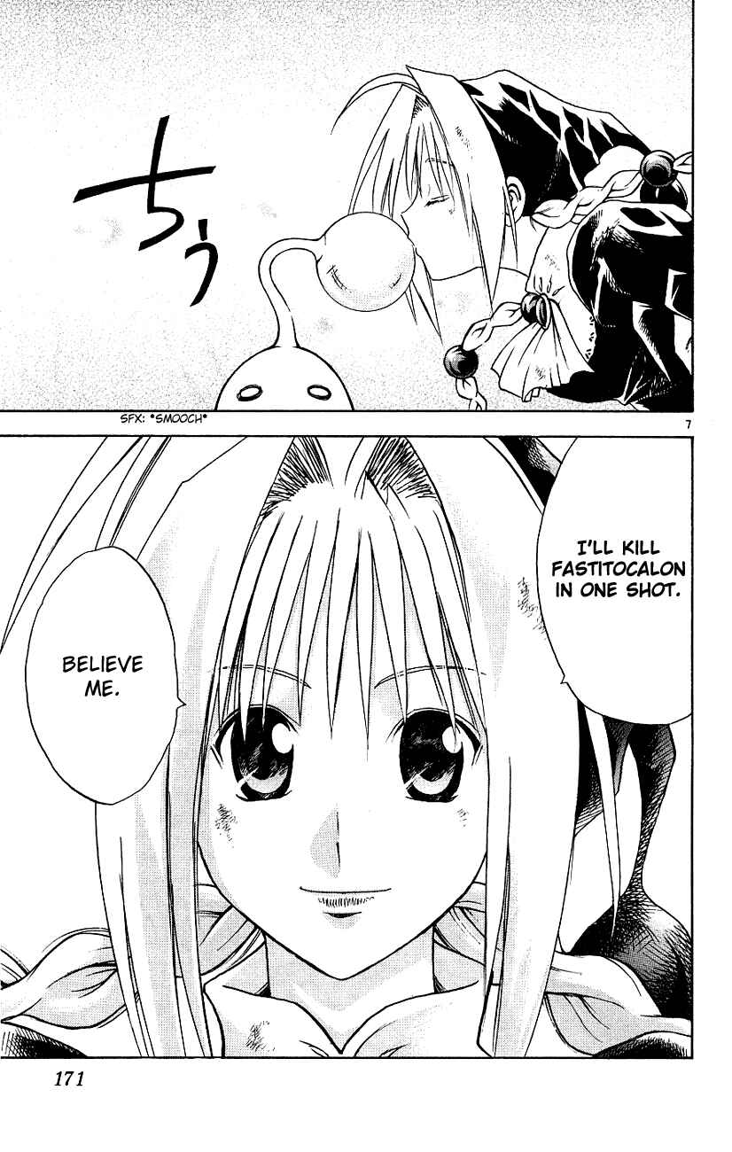 Page 7 Chapter 118 MÄR