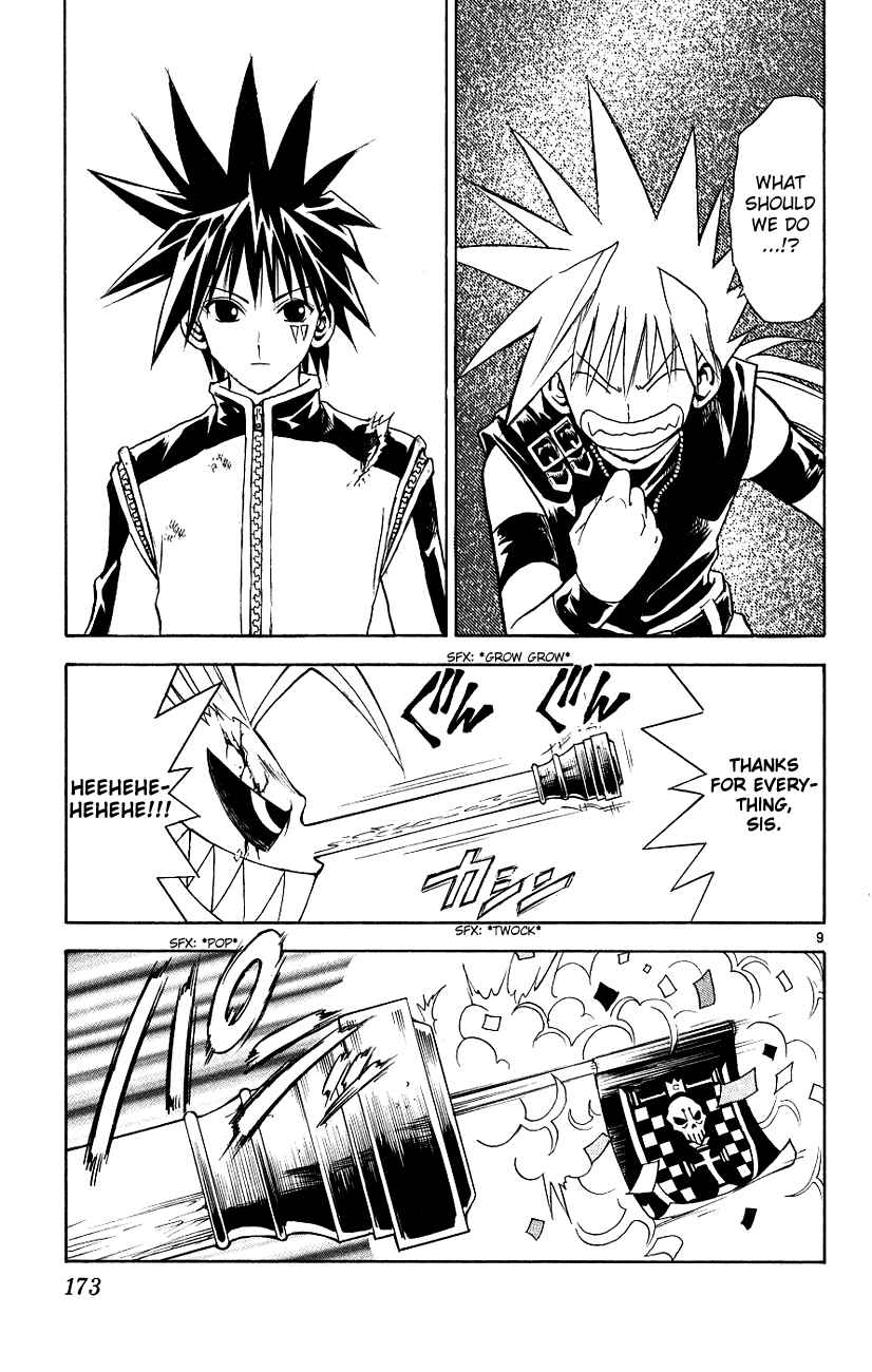 Page 9 Chapter 118 MÄR