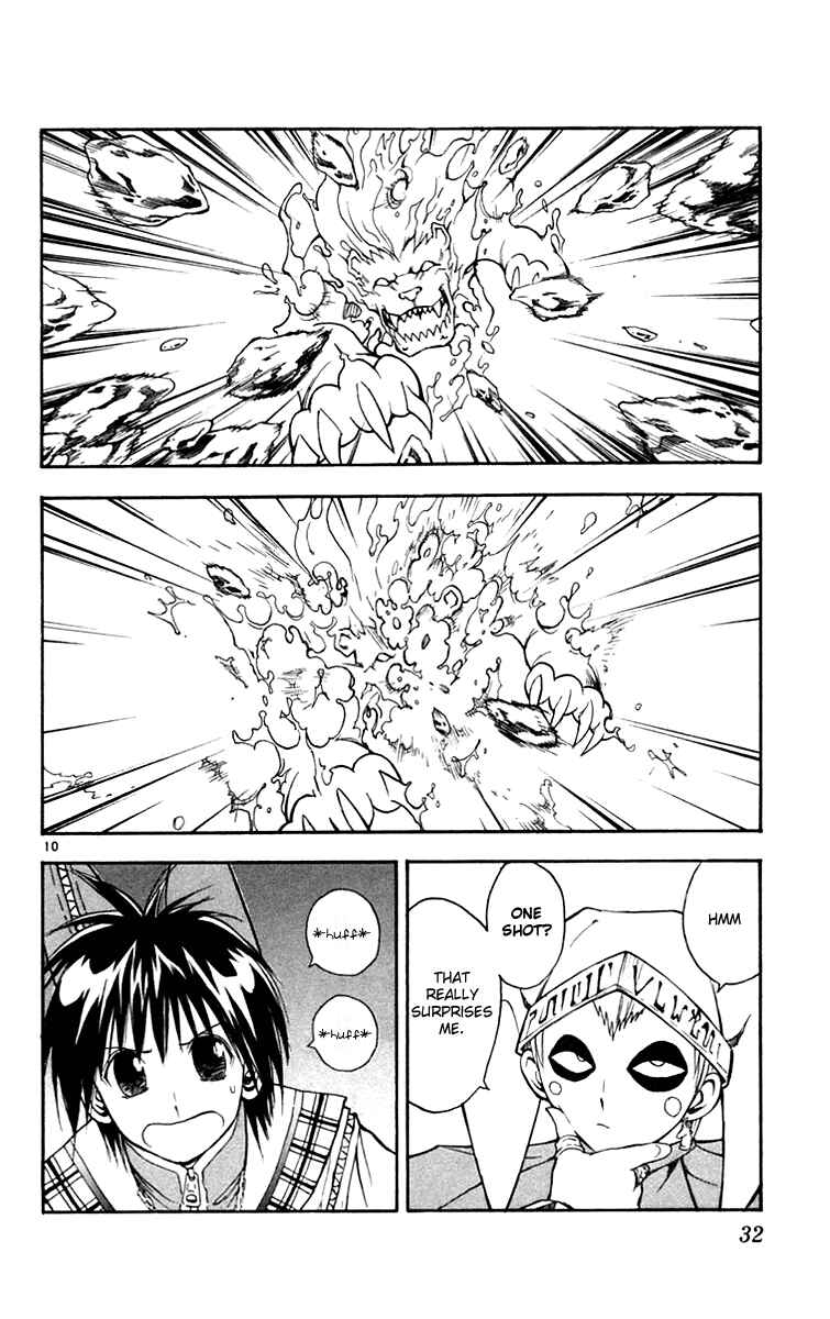 Page 10 Chapter 120 MÄR