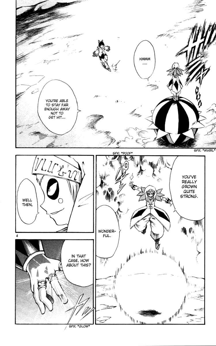 Page 4 Chapter 120 MÄR