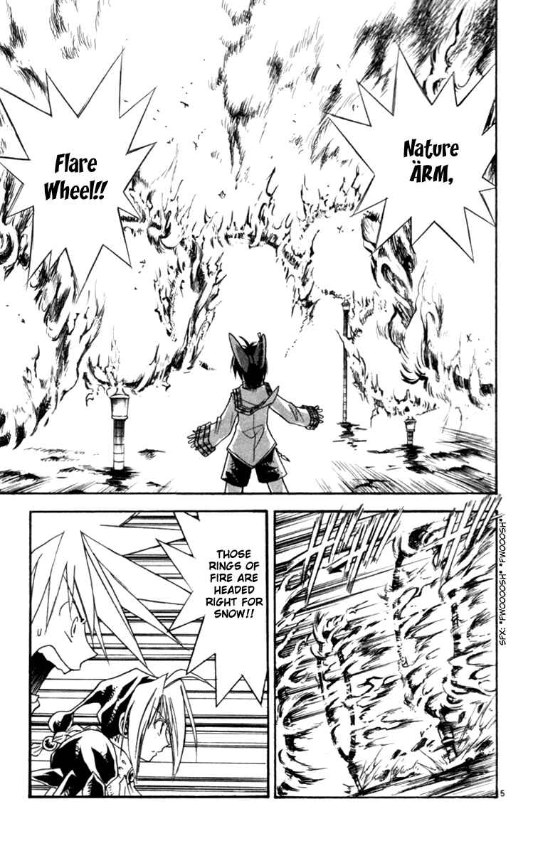 Page 5 Chapter 120 MÄR