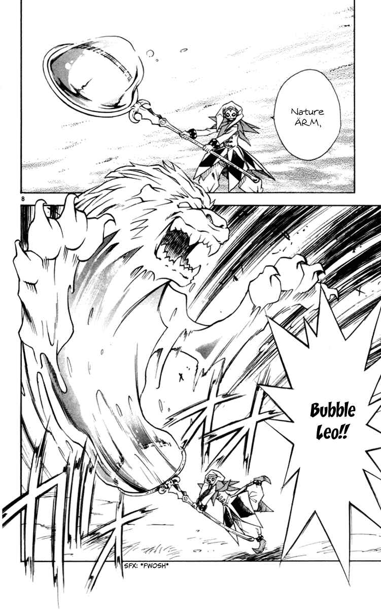 Page 8 Chapter 120 MÄR