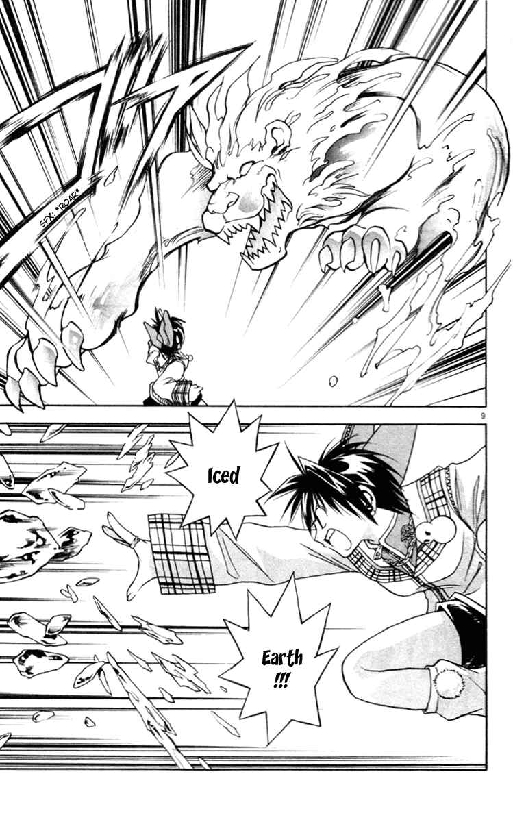 Page 9 Chapter 120 MÄR
