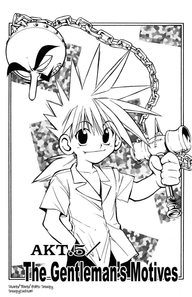 Page 1 Chapter 5 MÄR