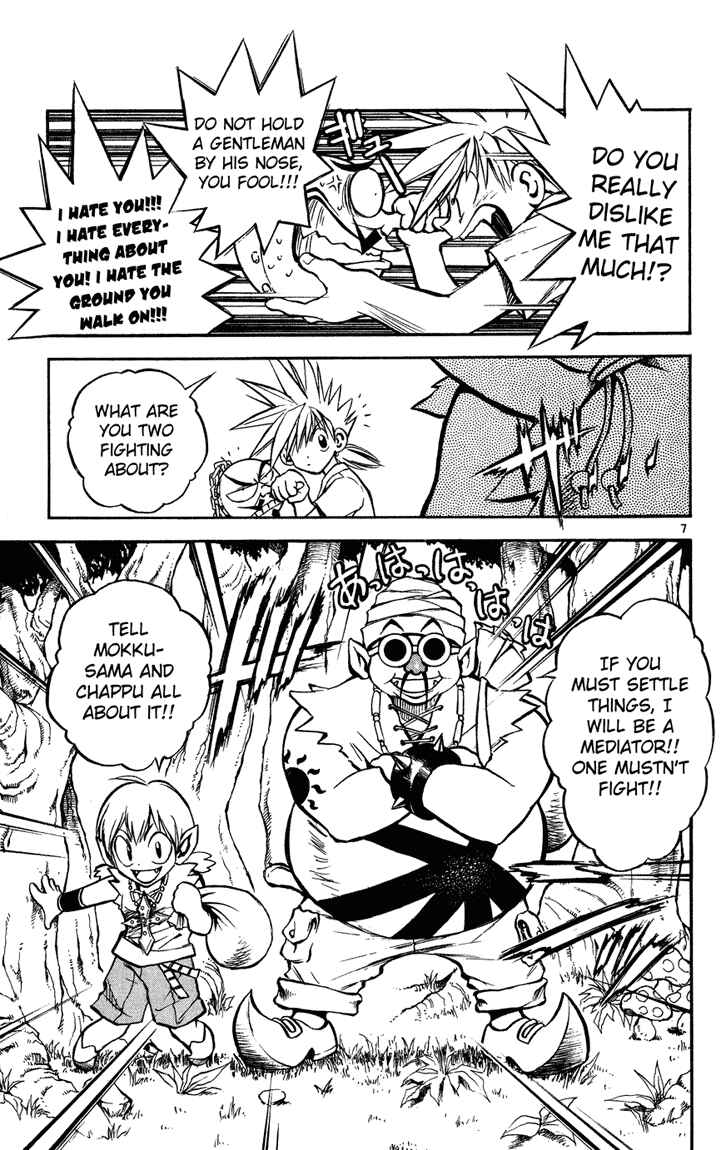 Page 7 Chapter 5 MÄR
