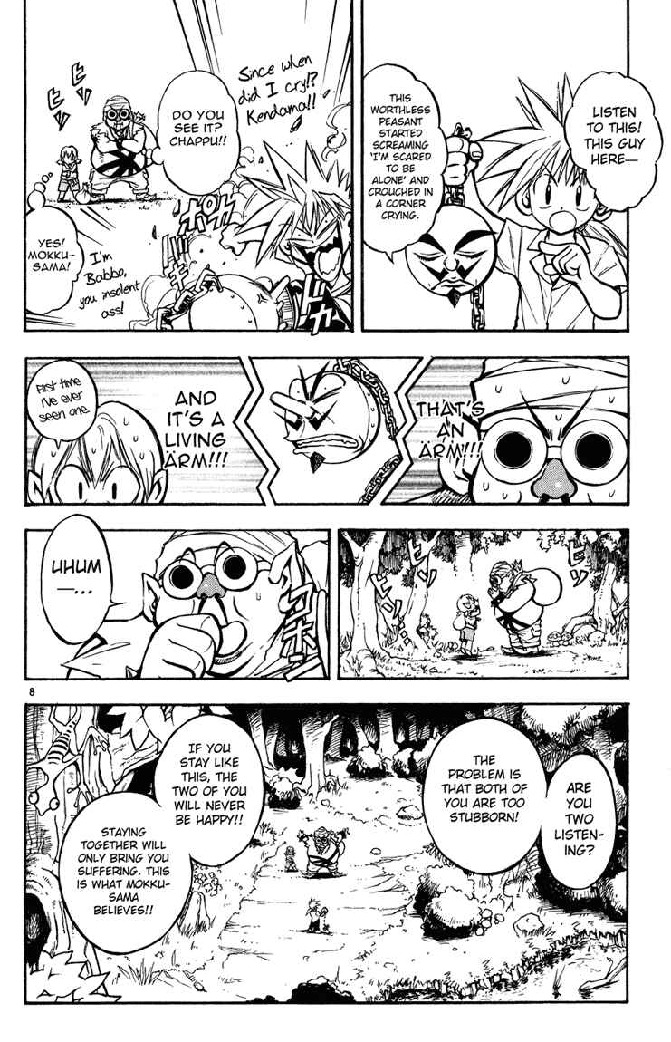 Page 8 Chapter 5 MÄR