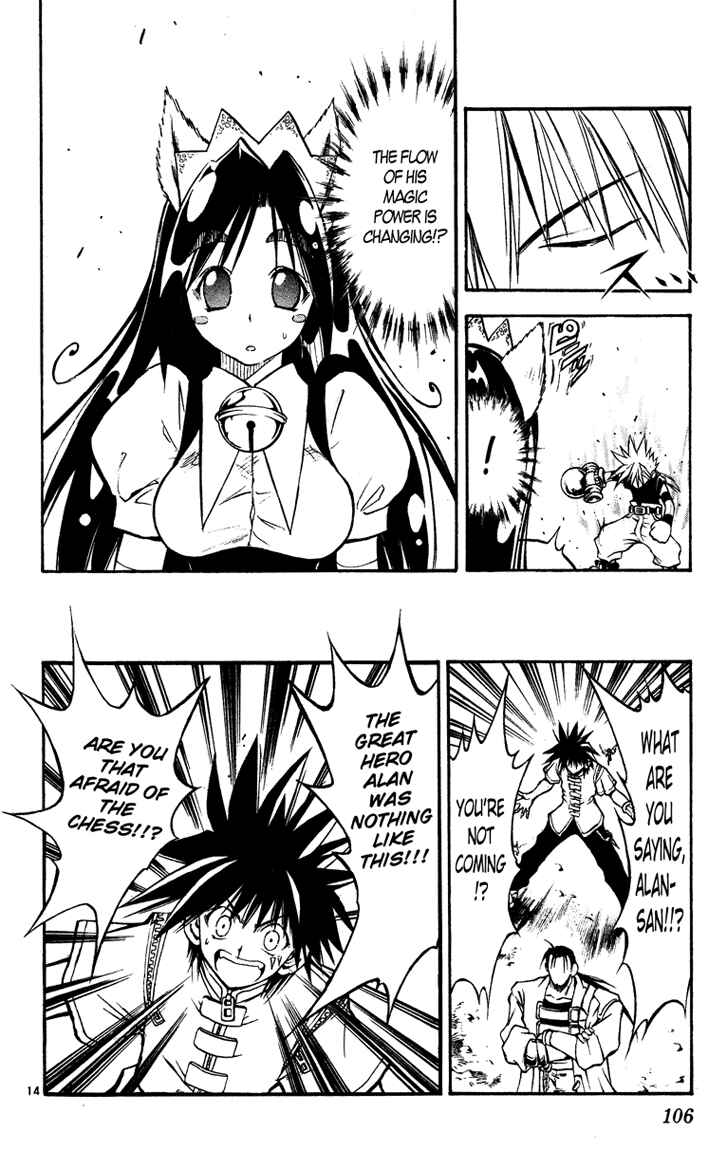 Page 14 Chapter 25 MÄR