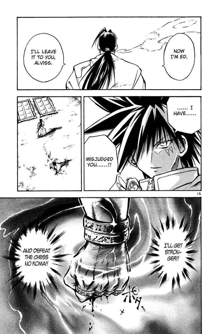 Page 15 Chapter 25 MÄR
