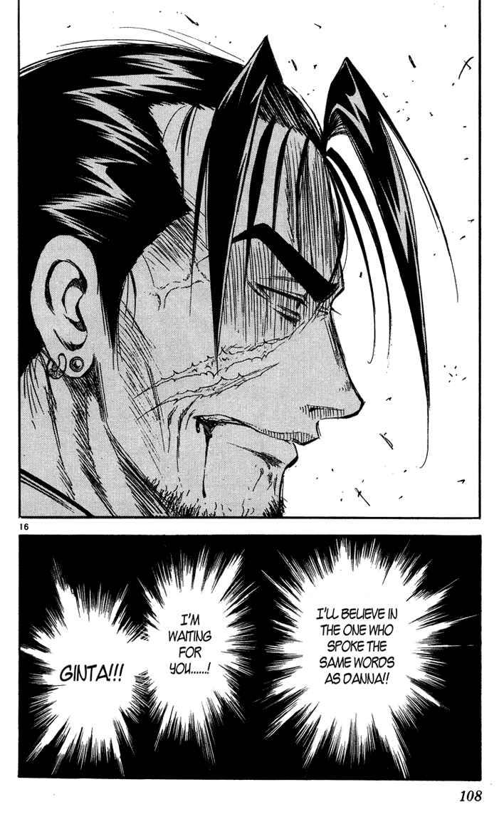 Page 16 Chapter 25 MÄR